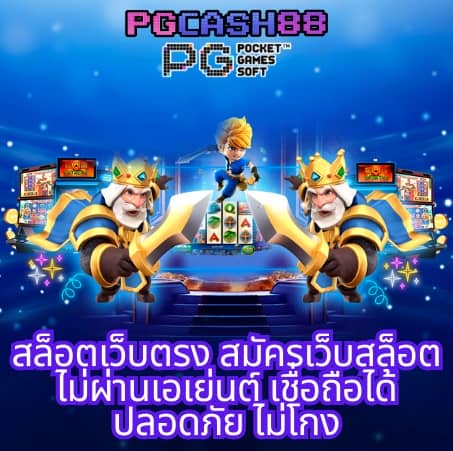 เว็บ แคท999